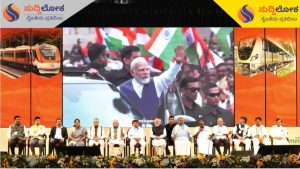 ಮೆಟ್ರೋಗೆ ರಾಜ್ಯ ಶೇ. 87.37 ರಷ್ಟು ಹಣ ನೀಡುತ್ತಿದೆ: ಮೋದಿ ಸಮ್ಮುಖದಲ್ಲಿ ಲೆಕ್ಕ ಬಿಚ್ಚಿಟ್ಟ ಸಿ.ಎಂ.ಸಿದ್ದರಾಮಯ್ಯ