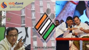 ರಾಹುಲ್ ಗಾಂಧಿಗೆ ಚುನಾವಣಾ ಆಯೋಗದಿಂದ ನೋಟಿಸ್;ಆಯೋಗಕ್ಕೆ ಹಕ್ಕಿಲ್ಲವೆಂದ ಕಾಂಗ್ರೆಸ್