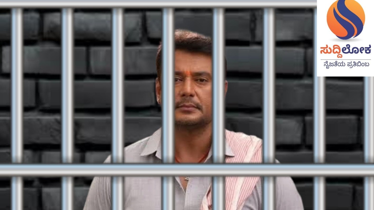 ನಟ ದರ್ಶನ್ ಗೆ ಸುಪ್ರೀಂ ಕೋರ್ಟ್ ಶಾಕ್; ಹೈಕೋರ್ಟ್ ನೀಡಿದ್ದ ಜಾಮೀನು ರದ್ದುಗೊಳಿಸಿ ಆದೇಶ