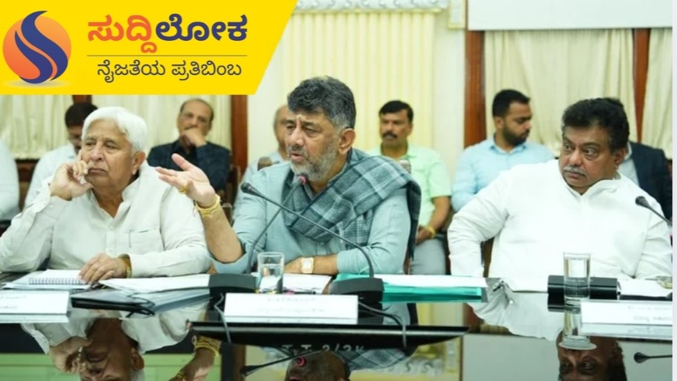 ಯುಕೆಪಿ ಮೂರನೇ ಹಂತ ಯೋಜನೆ; ಕೋರ್ಟ್ ಹೇಳಿದಷ್ಟು ಪರಿಹಾರ ನೀಡಲು ಹಣವಿಲ್ಲವೆಂದ ಡಿಸಿಎಂ