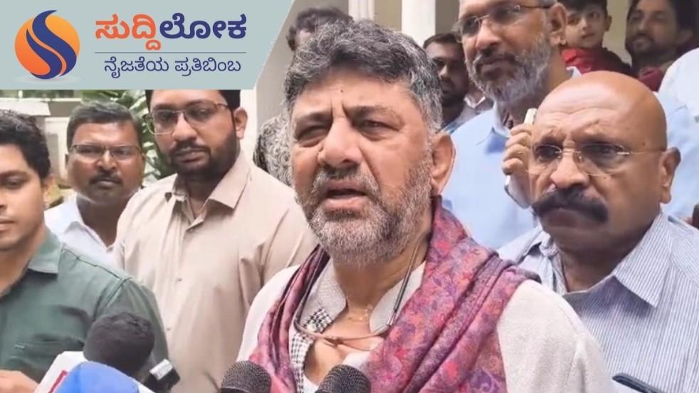 ಚಾಮುಂಡೇಶ್ವರಿ ದೇಗುಲ ಸಾರ್ವಜನಿಕರ ಆಸ್ತಿ,ದೇವರಿಗೆ ಜಾತಿ ಧರ್ಮವಿಲ್ಲ; ಡಿಕೆ ಶಿವಕುಮಾರ್