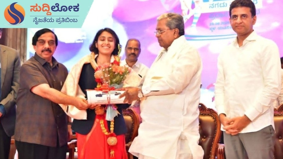 ಮುಂದಿನ ರಾಷ್ಟ್ರೀಯ ಕ್ರೀಡಾಕೂಟಗಳಲ್ಲಿ ರಾಜ್ಯಕ್ಕೆ ಮೊದಲನೇ ಸ್ಥಾನ ದೊರಕಲಿ; ಸಿಎಂ ಸಿದ್ದರಾಮಯ್ಯ