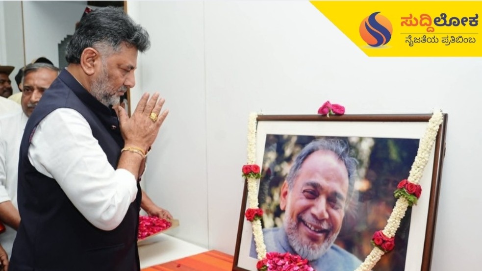 ಬೆಂಗಳೂರಿಗೆ ಕಾವೇರಿ ನೀರು ತಂದದ್ದು ರಾಮಕೃಷ್ಣ ಹೆಗಡೆ; ಡಿಕೆ ಶಿವಕುಮಾರ್