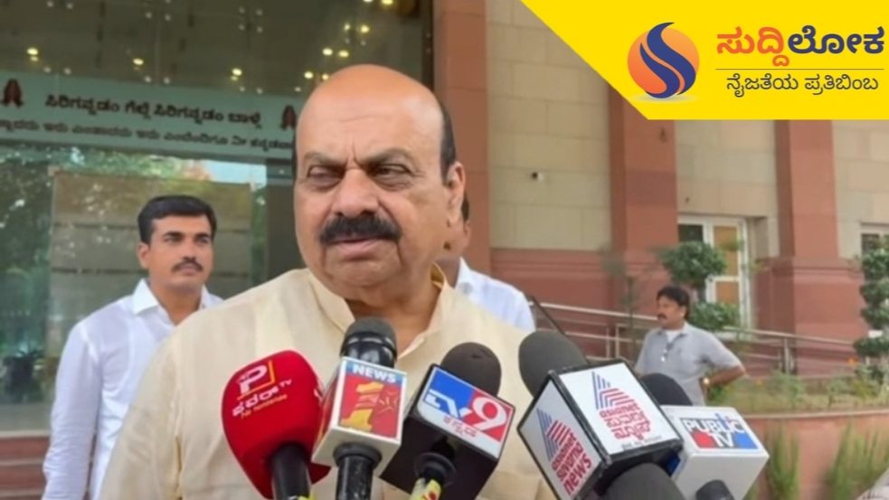 ಮತಗಳ್ಳತನದ ಆರೋಪಕ್ಕೆ ಸಾಕ್ಷಿ ಒದಗಿಸಲಾಗದಿದ್ದರೆ ರಾಜಕೀಯ ನಿವೃತ್ತಿಯಾಗುತ್ತೀರಾ;ಬೊಮ್ಮಾಯಿ ಸವಾಲು