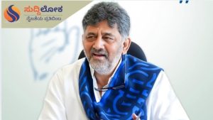 ಬಿಜೆಪಿಯವರು ಧರ್ಮಸ್ಥಳ ಬದಲು ದೆಹಲಿಯಲ್ಲಿ ಹೋರಾಟ ಮಾಡಲಿ;ಡಿಕೆ ಶಿವಕುಮಾರ್