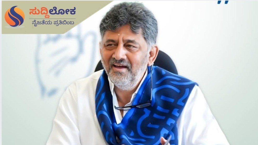 ಬಿಜೆಪಿಯವರು ಧರ್ಮಸ್ಥಳ ಬದಲು ದೆಹಲಿಯಲ್ಲಿ ಹೋರಾಟ ಮಾಡಲಿ;ಡಿಕೆ ಶಿವಕುಮಾರ್
