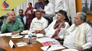 ಜಿಎಸ್ಟಿ ರಿಟರ್ನ್ ಸಲ್ಲಿಸಿದವರು ಗೃಹಲಕ್ಷ್ಮಿ ಯೋಜನೆ ವ್ಯಾಪ್ತಿಗೆ ಬರ್ತಾರಾ?; ಗೊಂದಲ ನಿವಾರಿಸಲು ಸಿಎಂ ಸೂಚನೆ