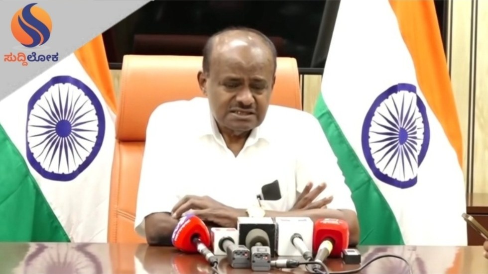 ಮದ್ದೂರು ಘಟನೆಗೆ ಕಾಂಗ್ರೆಸ್ ಸರಕಾರವೇ ಕಾರಣ; ಕುಮಾರಸ್ವಾಮಿ ಆರೋಪ