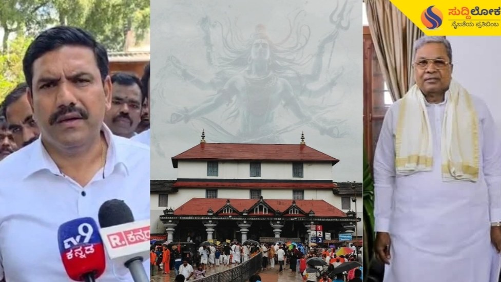 ಧರ್ಮಸ್ಥಳ ಪ್ರಕರಣ; ರಾಜ್ಯ ಸರ್ಕಾರದ ವಿರುದ್ಧ ಅಮಿತ್ ಶಾಗೆ ದೂರು ನೀಡಿದ ಬಿಜೆಪಿ