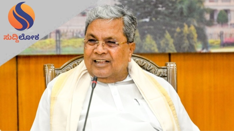ನೇಪಾಳದಲ್ಲಿದ್ದ ಕನ್ನಡಿಗರು ಸೇಫ್,ರಾಜ್ಯದ ಅಧಿಕಾರಿಗಳ ಸಂಪರ್ಕದಲ್ಲಿದ್ದಾರೆ; ಸಿಎಂ..!