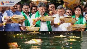 ಭರ್ತಿಯಾದ ಭದ್ರೆಗೆ ಬಾಗಿನ ಅರ್ಪಿಸಿದ ಡಿಸಿಎಂ ಡಿಕೆ ಶಿವಕುಮಾರ್..!