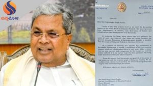 ಭೀಕರ ಪ್ರವಾಹದಿಂದ ತತ್ತರಿಸಿರುವ ಹಿಮಾಚಲ ಪ್ರದೇಶಕ್ಕೆ ಕರ್ನಾಟಕದ ನೆರವು..!