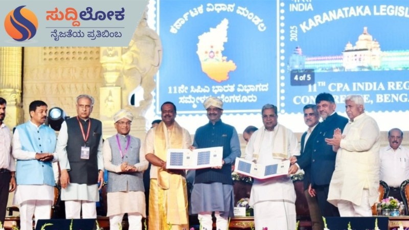 ಕಾಮನ್ವೆಲ್ತ್ ಪಾರ್ಲಿಮೆಂಟರಿ ಅಸೋಸಿಯೇಷನ್ (ಸಿಪಿಎ): ಕುರಿತು ಕಿರುನೋಟ