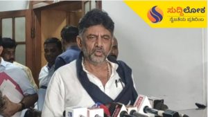 ಮರು ಮತ ಎಣಿಕೆಯಲ್ಲೂ ನಂಜೇಗೌಡರೇ ಗೆಲ್ತಾರೆ; ಡಿಕೆ ಶಿವಕುಮಾರ್ ವಿಶ್ವಾಸ