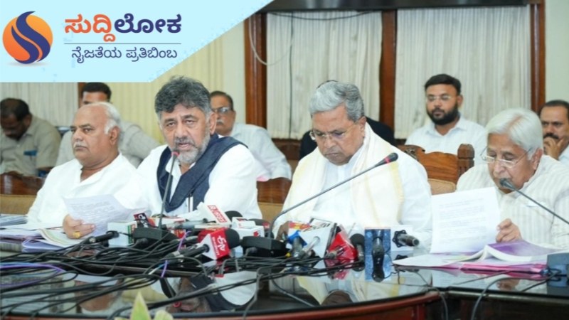 ಆಲಮಟ್ಟಿ ಎತ್ತರ ವಿರೋಧಿಸಿ ಮಹಾರಾಷ್ಟ್ರ ಕೋರ್ಟ್ ಗೆ ಹೋದಲ್ಲಿ ನಾವೂ ಪ್ರತ್ಯೇಕ ಹೋರಾಟ ಮಾಡುತ್ತೇವೆ; ಡಿಸಿಎಂ