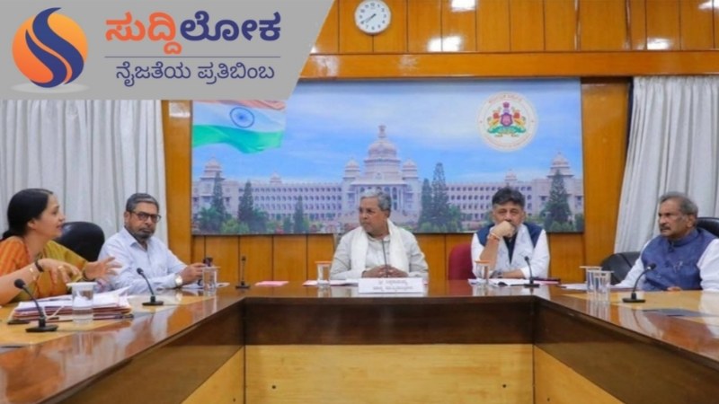ಬೆಂಗಳೂರು ರಸ್ತೆ ಗುಂಡಿ ಮುಚ್ಚಲು ಡೆಡ್ ಲೈನ್; ಅಧಿಕಾರಿಗಳಿಗೆ ಟಾಸ್ಕ್ ನೀಡಿದ ಸಿಎಂ