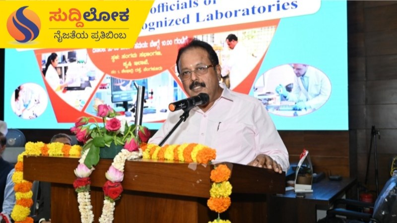 ಯಾವುದೇ ಸರ್ಕಾರ ಬರಲಿ ಕೃಷಿ ಅಧಿಕಾರಿಗಳು ಪ್ರಾಮಾಣಿಕವಾಗಿ ರೈತ ಪರ ಕೆಲಸ ಮಾಡಬೇಕು; ಕೃಷಿ ಸಚಿವ ಎನ್ ಚಲುವರಾಯಸ್ವಾಮಿ