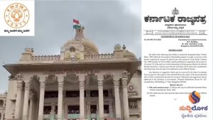 ವಿದ್ಯುತ್ ದರ ಪರಿಷ್ಕರಣೆ ಮಾದರಿಯಲ್ಲಿ ಸರ್ಕಾರಿ ಬಸ್ ಪ್ರಯಾಣ ದರ ಪರಿಷ್ಕರಣೆ;ಸಾರ್ವಜನಿಕ ಸಾರಿಗೆ ದರ ನಿಯಂತ್ರಣ ಸಮಿತಿ ರಚಿಸಿದ ಸರ್ಕಾರ