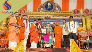 ಯುವ ಶಕ್ತಿ ದೇಶದ ಬಲು ದೊಡ್ಡ ಶಕ್ತಿ; ಶ್ರೀ ರಂಭಾಪುರಿ ಜಗದ್ಗುರುಗಳು