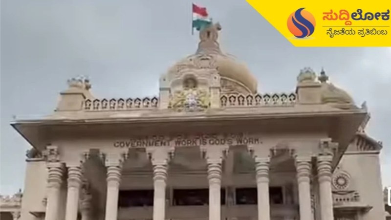 ಜಾತಿಗಣತಿ ಸಮೀಕ್ಷಾ ಕರ್ತವ್ಯದಲ್ಲಿ ಪಾಲ್ಗೊಳ್ಳದ ನೌಕರರ ಮೇಲೆ ಶಿಸ್ತು ಕ್ರಮ; ಸಚಿವ ಸಂಪುಟ ನಿರ್ಧಾರ