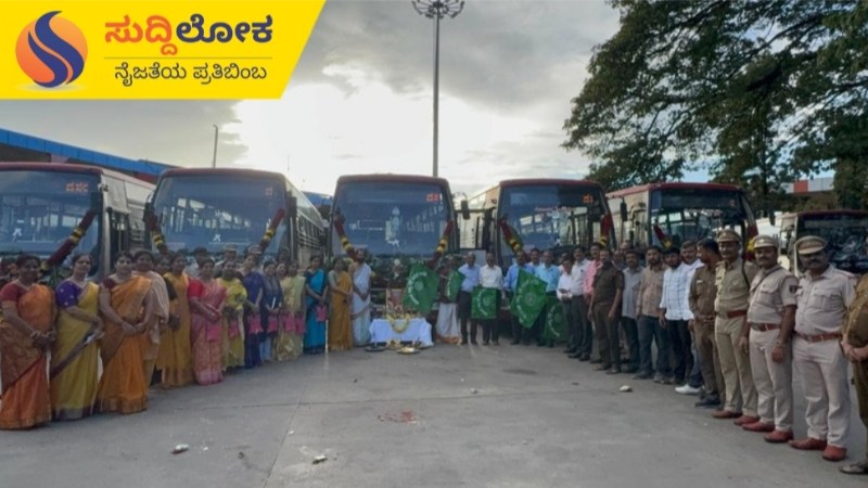 ಬೆಂಗಳೂರು ಮೈಸೂರು ನಡುವೆ ದಸರಾ ವಿಶೇಷ ಬಸ್ ಸೌಲಭ್ಯ; ಸ್ಯಾಟಲೈಟ್ ನಿಲ್ದಾಣದಲ್ಲಿ ಪೂಜೆ ಸಲ್ಲಿಸಿ ಬಸ್ ಸಂಚಾರಕ್ಕೆ ಚಾಲನೆ