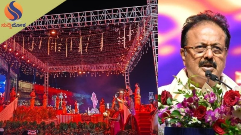 ದಸರಾ ಉತ್ಸವದಂತೆ ಕಾವೇರಿ ಆರತಿಯೂ ವಿಶ್ವವಿಖ್ಯಾತ ಹೊಂದಬೇಕು; ಎನ್. ಚಲುವರಾಯಸ್ವಾಮಿ
