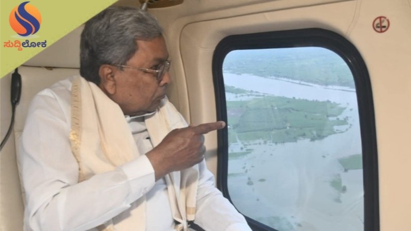 ರಾಜ್ಯದಲ್ಲಿ ಅತಿವೃಷ್ಟಿಯಿಂದ ಬೆಳೆಹಾನಿ: ಹೆಚ್ಚುವರಿ ಪ್ಯಾಕೇಜ್ ಘೋಷಿಸಿದ ಸಿಎಂ ಸಿದ್ದರಾಮಯ್ಯ