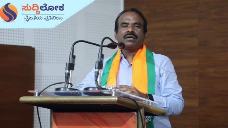 ರಾಜಕೀಯ ಪ್ರೇರಿತ ಪ್ರಕರಣಗಳನ್ನು ಕಾನೂನು, ರಾಜಕೀಯ ಮುಖಾಂತರ ಎದುರಿಸುತ್ತೇವೆ; ರವಿಕುಮಾರ್