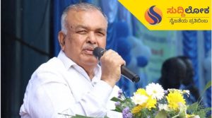 ಬಿಜೆಪಿ ಅಧಿಕಾರದಲ್ಲಿದ್ದಾಗ ದೇಗುಲಗಳ ಸೇವಾಶುಲ್ಕ ಹಚ್ಚಳ ಮಾಡಿದ್ದ ಪಟ್ಟಿ ರಿಲೀಸ್; ಬಿಜೆಪಿಯ ಧರ್ಮ ವಿರೋಧಿ ಆರೋಪಕ್ಕೆ ರಾಮಲಿಂಗಾರೆಡ್ಡಿ ತಿರುಗೇಟು