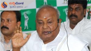 ಜಿಬಿಎ ಸೇರಿ ಎಲ್ಲ ಚುನಾವಣೆಗಳಲ್ಲೂ ಬಿಜೆಪಿ ಜೆಡಿಎಸ್ ಮೈತ್ರಿ ಮುಂದುವರಿಕೆ;ಹೆಚ್.ಡಿ ದೇವೇಗೌಡ