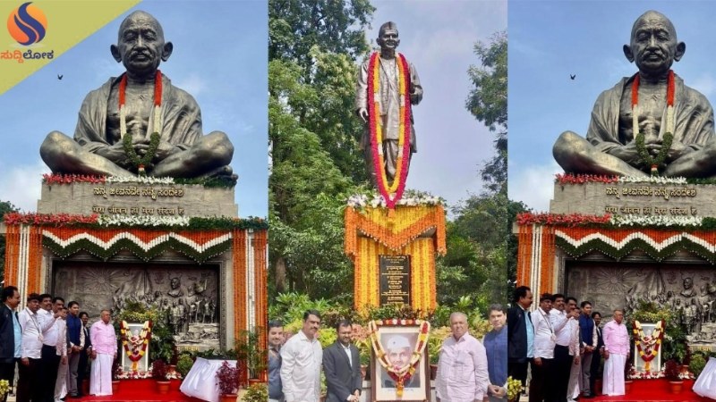 ಗಾಂಧೀಜಿ,ಶಾಸ್ತ್ರೀಜಿ ಆದರ್ಶಗಳನ್ನು ಪಾಲಿಸುವುದೇ ನಾವು ಅವರಿಗೆ ಸಲ್ಲಿಸುವ ನಿಜವಾದ ಗೌರವ; ರಾಮಲಿಂಗಾರೆಡ್ಡಿ