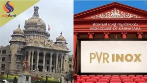 ದುಬಾರಿ ಹಣ ಕೊಟ್ಟು ಕಾಂತಾರ ಸಿನಿಮಾ ನೋಡಿದ್ದೀರಾ? ಹಾಗಾದ್ರೆ ಟಿಕೆಟ್ ಭದ್ರವಾಗಿಟ್ಟುಕೊಳ್ಳಿ..,!