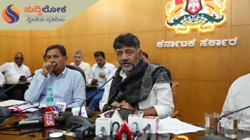ಕೆಂಪೇಗೌಡರ ಸ್ಮಾರಕಗಳ ಅಭಿವೃದ್ಧಿಗೆ ₹103 ಕೋಟಿ, ಕಾಲೇಜು ಸ್ಥಾಪನೆಗೆ ₹100 ಕೋಟಿ ಮೀಸಲು: ಡಿಸಿಎಂ ಡಿ.ಕೆ.ಶಿವಕುಮಾರ್