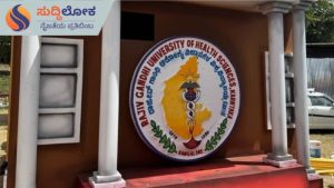ಮೈಸೂರು ದಸರಾ ಜಂಬೂಸವಾರಿ ಮೆರವಣಿಗೆ;ರಾಜೀವ್ ಗಾಂಧಿ ವಿವಿ ಸ್ತಬ್ಧಚಿತ್ರಕ್ಕೆ ದ್ವಿತೀಯ ಬಹುಮಾನ