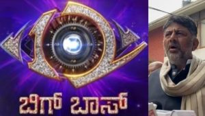 ಜಾಲಿವುಡ್ ಸ್ಟುಡಿಯೋ ತಪ್ಪು ಸರಿಪಡಿಸಿಕೊಳ್ಳಲು ಅವಕಾಶ; ಬಿಗ್ ಬಾಸ್ ಕಾರ್ಯಕ್ರಮಕ್ಕೆ ಅವಕಾಶ?