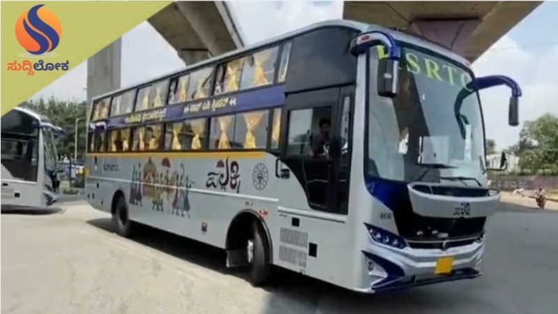 ಬೆಂಗಳೂರು-ಗದಗ ನಡುವೆ ನಾನ್ ಏ.ಸಿ ಸ್ವೀಪರ್ ಪಲ್ಲಕ್ಕಿ ಬಸ್ ಸೇವೆಗೆ ಕೆಎಸ್ಆರ್ಟಿಸಿ ಸಿದ್ದತೆ