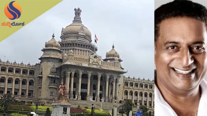 ರಾಜ್ಯೋತ್ಸವ ಪ್ರಶಸ್ತಿ ಪುರಸ್ಕೃತರ ಸಾಧನೆ..!