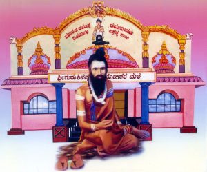 ನವೆಂಬರ್-17 ರಂದು ಉಗರಗೊಳದ ಶಿವಪ್ಪಯ್ಯ ಶಿವಯೋಗಿಗಳ ಜಾತ್ರೆ