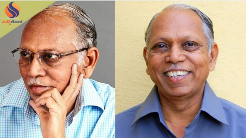 ಕನ್ನಡ ವಿದ್ವಾಂಸ ಡಾ.ಸವದತ್ತಿಮಠರಿಗೆ ಸಾಹಿತ್ಯ ಕ್ಷೇತ್ರದ ವಿದ್ಯಾಶಂಕರ ಪ್ರಶಸ್ತಿ