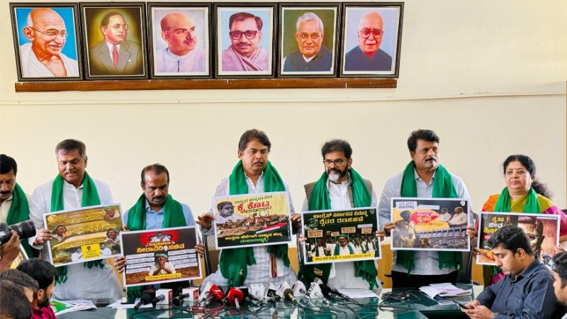 ಅನ್ನದಾತರಿಗೆ ಕೈಕೊಟ್ಟ ಕಾಂಗ್ರೆಸ್ ಸರಕಾರ: ಪೋಸ್ಟರ್ ರಿಲೀಸ್ ಮಾಡಿದ ಬಿಜೆಪಿ