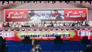 Live:ಮಹಿಳಾ ಮತ್ತು ಮಕ್ಕಳ ಅಭಿವೃದ್ಧಿಇಲಾಖೆಯ ಮಹತ್ವಾಕಾಂಕ್ಷೆ ಯೋಜನೆಗಳ ಲೋಕಾರ್ಪಣೆ ಕಾರ್ಯಕ್ರಮದ ನೇರ ಪ್ರಸಾರ