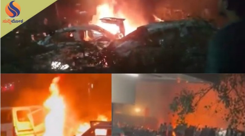 ದೆಹಲಿಯಲ್ಲಿ ಕಾರು ಸ್ಪೋಟ: ರಾಜ್ಯದಲ್ಲಿ ಹೈ ಅಲರ್ಟ್