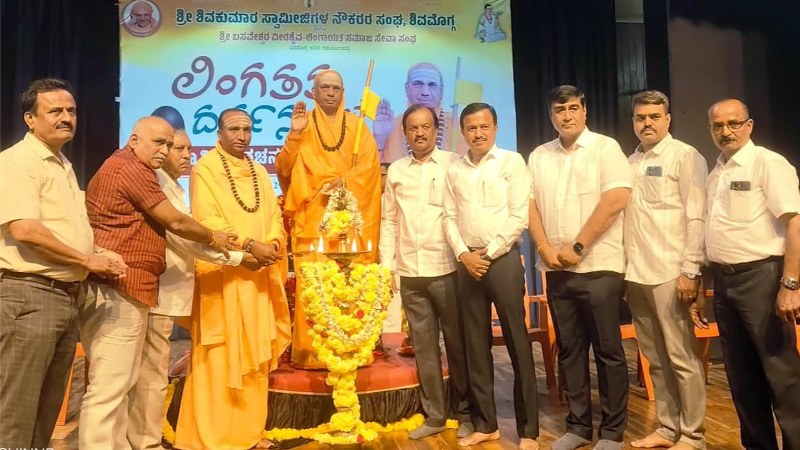  ‘ಪ್ರಾಣ-ಭಾವಲಿಂಗಗಳ ಅನುಸಂಧಾವೇ ಲಿಂಗತತ್ವ ದರ್ಶನ’:ಕಾಶಿ ಜ್ಞಾನ ಪೀಠದ ಜಗದ್ಗುರುಗಳು