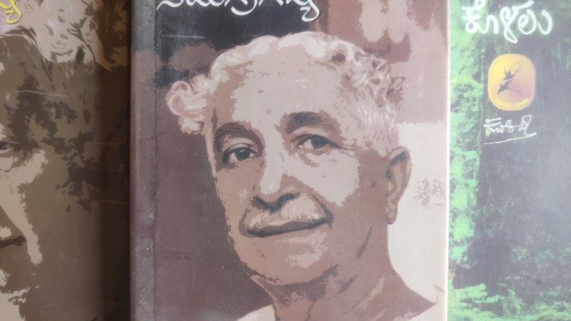 ಕುವೆಂಪು@120:ಮಹಾಮಾನವತಾವಾದಿಯ ಜನ್ಮದಿನ