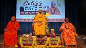 ಲಿಂಗತತ್ತ್ವವನ್ನು ಅರಿತು ಬದುಕಿನಲ್ಲಿ ಅಳವಡಿಸಿಕೊಂಡಾಗಲೇ ವೀರಶೈವ ಧರ್ಮ ಮುಂದಿನ ಪೀಳಿಗೆಗೂ ದೃಢವಾಗಿ ಸಾಗುತ್ತದೆ: ಕಾಶಿ ಜಗದ್ಗುರುಗಳು