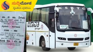 ವೋಲ್ವೋ ಬಸ್ ಟಿಕೆಟ್ ದರ ಹೆಚ್ಚಿಸಿಲ್ಲ: ಕೆಎಸ್ಆರ್ಟಿಸಿ ಸ್ಪಷ್ಟನೆ