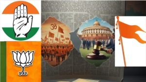 Editorial: ‘ಸಂಘ’ರ್ಷದ ರಾಜಕಾರಣ – ನೋಂದಣಿ ವಿವಾದದ ಅಸಲಿ ಮುಖ