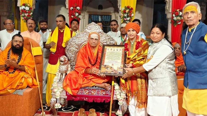 ಕಾಶಿ ಪೀಠದಿಂದ ಶಿವಲೀಲಾ ಪಾಟೀಲರಿಗೆ ‘ಸೌಭಾಗ್ಯವತಿ ಸಿಂಧು ಸುಭಾಷ ಮ್ಹಮಾಣೆ ಮಾತೃಶಕ್ತಿ ಪ್ರಶಸ್ತಿ’ ಪ್ರದಾನ