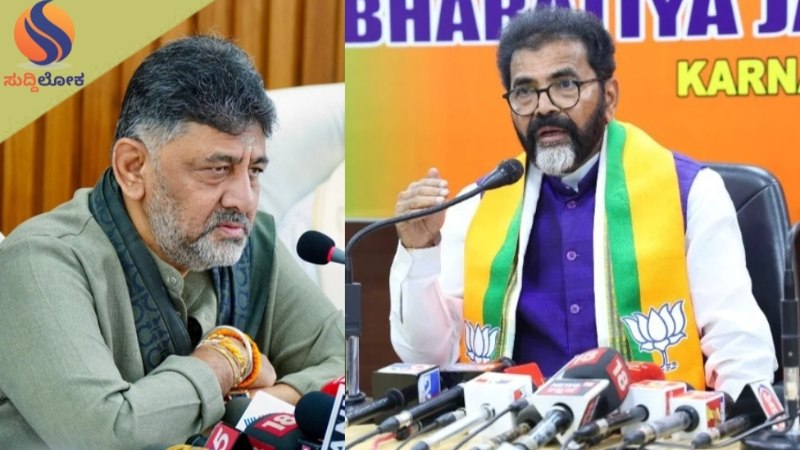 ಕಾಂಗ್ರೆಸ್ ಭವನಕ್ಕೆ ಅಕ್ರಮವಾಗಿ ಸಿಎ ನಿವೇಶನ ಹಂಚಿಕೆ: ಬಿಜೆಪಿಗೆ ಡಿಕೆ ಶಿವಕುಮಾರ್ ತಿರುಗೇಟು