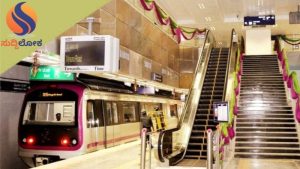 ಮೆಟ್ರೋ ದರ ಹೆಚ್ಚಳ:ಕಾಂಗ್ರೆಸ್, ಬಿಜೆಪಿಯ ನಡುವೆ ವಾಕ್ಸಮರ